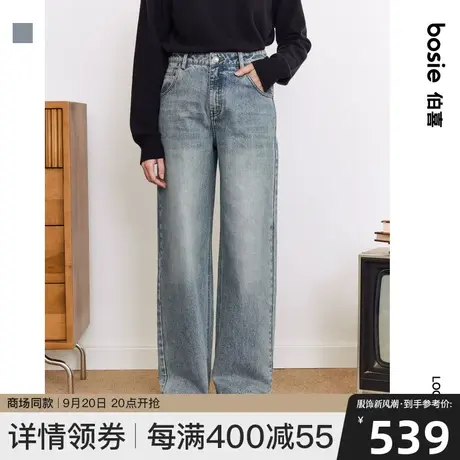 【商场同款】bosie2023年冬季新款牛仔裤男情侣复古水洗直筒长裤商品大图
