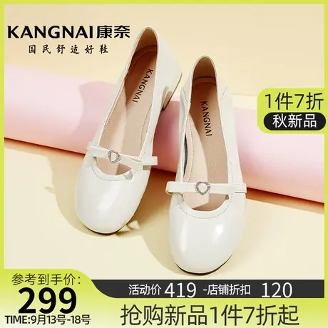 康奈春秋季新款法式浅口女单鞋复古简约通勤气质方跟玛丽珍女鞋商品大图