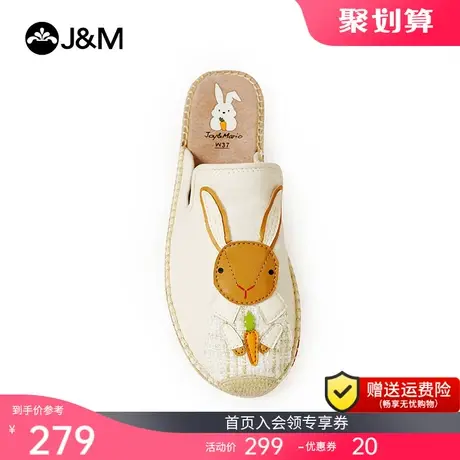 jm快乐玛丽包头凉拖女外穿2023夏新款一脚蹬平底休闲帆布渔夫鞋女图片