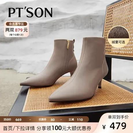 [商场同款]百田森羊皮短靴女2023冬加绒尖头真皮靴子细高跟瘦瘦靴图片