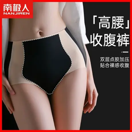 高腰收腹提臀内裤女士冰丝无痕纯棉抗菌裆夏季薄款透气女生短裤MX商品大图