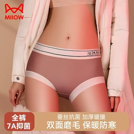 猫人女士内裤蚕丝抗菌德绒发热磨毛加绒加厚无痕中腰秋冬保暖短裤商品大图
