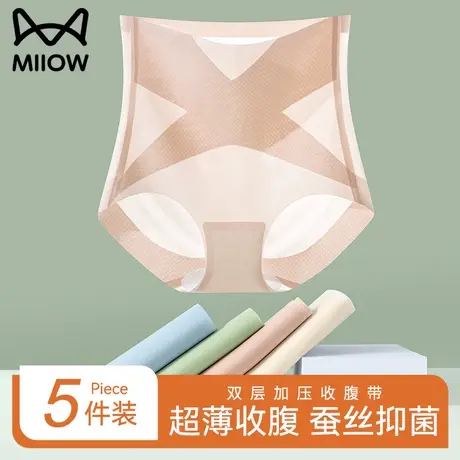 猫人冰丝无痕内裤女士高腰提臀收腹强力收小肚子超薄透气三角夏季商品大图