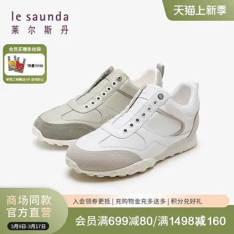 莱尔斯丹2024春季新款商场同款低帮舒适运动德训女休闲鞋5M21902图片
