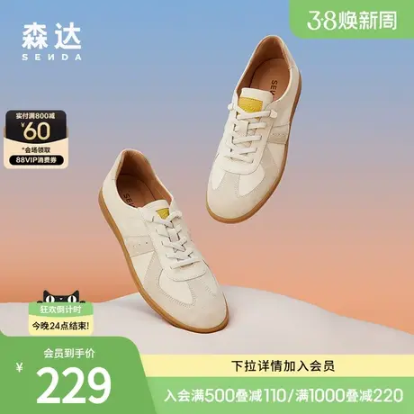 森达德训鞋女新款日常休闲小白鞋商场可可鞋情侣同款4WG27CM3商品大图