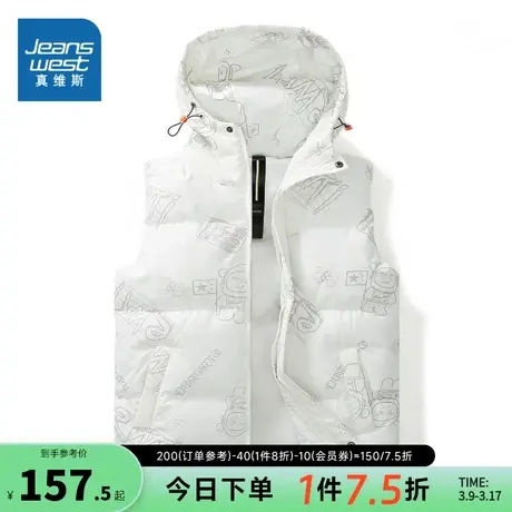 EI真维斯男装潮流满身印保暖背心外套 冬季 连帽棉服马甲图片