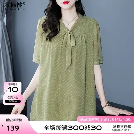 木棉林大码女装气质遮肚雪纺T恤2024年新款夏装胖mm显瘦条纹上衣商品大图