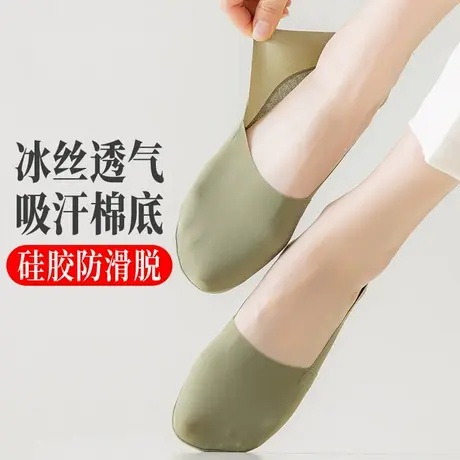 冰丝袜子女短袜船袜夏天薄款浅口隐形防滑脱娃子配小皮鞋乐福鞋的商品大图