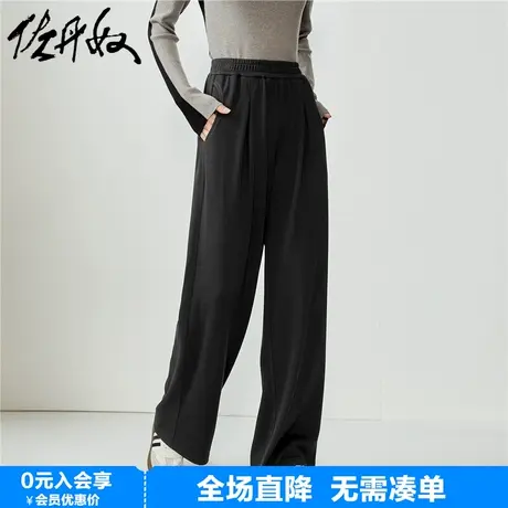 佐丹奴裤子女春季新款针织直筒阔腿裤打褶松紧腰休闲长裤18414203图片