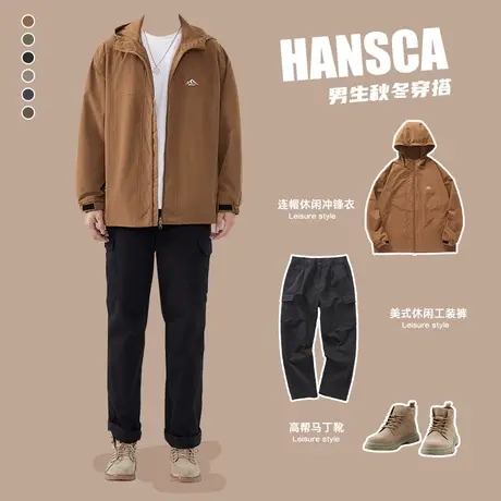 hansca秋季工装裤男新款日系冲锋衣一整套帅气男士穿搭高级感裤子图片