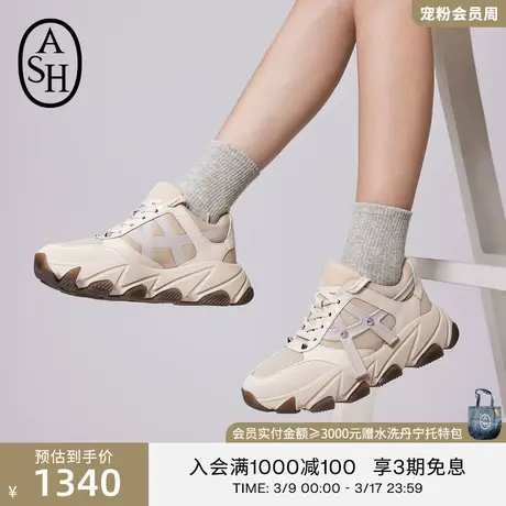 ASH女鞋新款EXCEED系列厚底增高运动鞋铆钉休闲鞋改良老爹鞋图片
