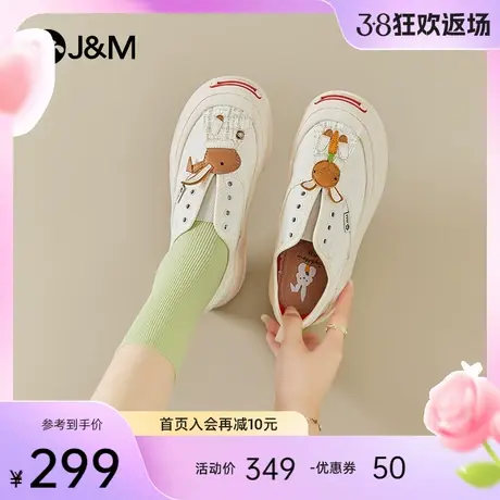 快乐玛丽休闲板鞋女2024春季新款增高厚底一脚蹬百搭乐福小白鞋女商品大图