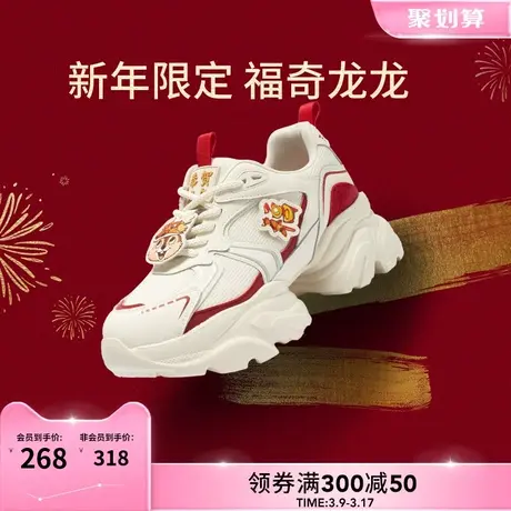 热风2024年春季新款女士奇奇蒂蒂厚底增高红色老爹鞋运动休闲鞋女商品大图