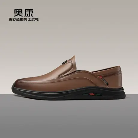 奥康男鞋2023春季新款流行低帮休闲皮鞋男圆头真皮舒适耐磨鞋图片