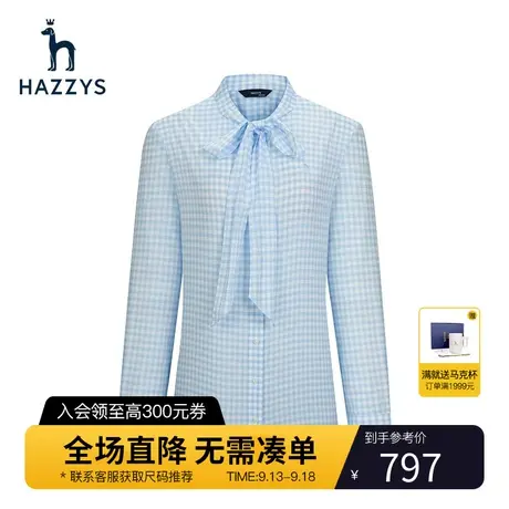 Hazzys哈吉斯官方新款春夏长袖衬衫女格子宽松衬衣气质时尚上衣图片