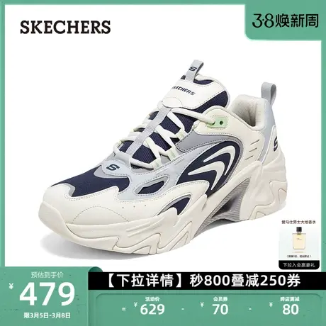 Skechers斯凯奇新款男鞋户外运动休闲鞋复古慢跑鞋厚底老爹鞋商品大图