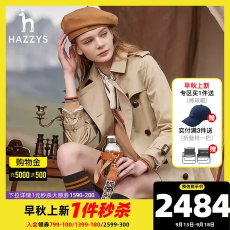 Hazzys哈吉斯女装 23年早秋经典款双排扣中长款战壕风衣英伦外套商品大图