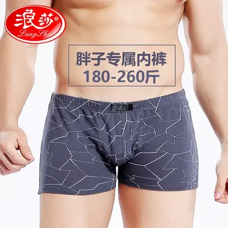 浪莎内裤男平角裤纯棉加肥加大200斤肥佬全棉大码宽松四角短裤男商品大图