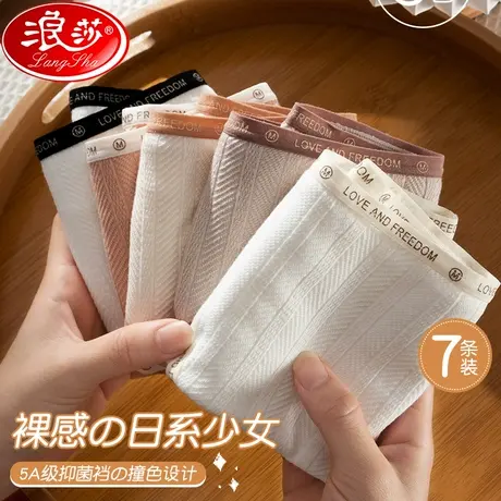 内裤女士2023新款纯棉抗菌全棉裆中低腰透气日系少女生三角短裤MX图片