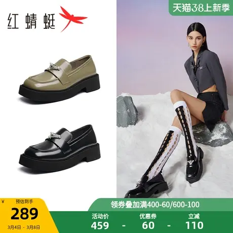 商场专柜同款红蜻蜓方头乐福鞋女2023春秋新款厚底一脚蹬英伦风商品大图