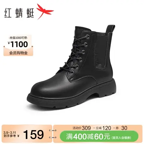 红蜻蜓马丁靴秋冬新款女鞋加绒保暖女士皮鞋户外防滑漆皮妈妈短靴图片