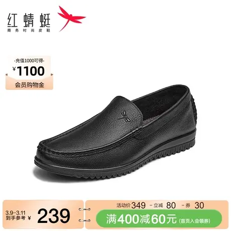 红蜻蜓休闲皮鞋男真皮套脚豆豆鞋软面皮男士软底鞋子中老年舒适鞋商品大图