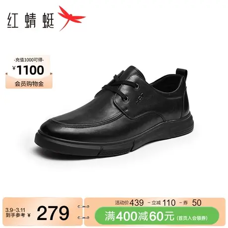 红蜻蜓系带通勤皮鞋春夏新款男鞋真皮舒适男士单鞋百搭休闲鞋牛皮图片