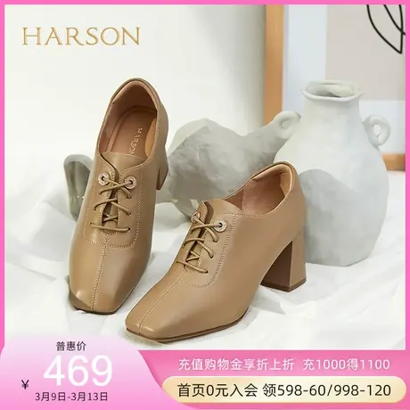 哈森羊皮靴子时尚方头系带小皮鞋法式踝靴单靴深口单鞋HL226602图片