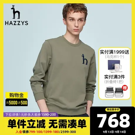 Hazzys哈吉斯春夏新款男士长袖卫衣圆领纯色打底上衣休闲宽松T恤图片
