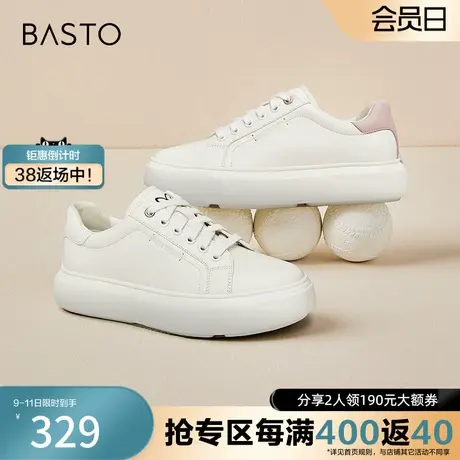 百思图奥莱2023秋季新款商场同款简约小白鞋厚底休闲鞋YPQL2CM3商品大图