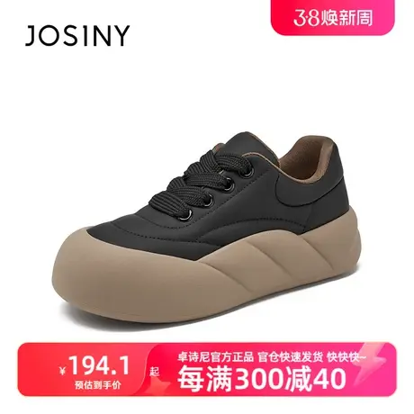 卓诗2024春季新款百搭尼女鞋蓬蓬板鞋面包厚底鞋复古休闲运动鞋商品大图