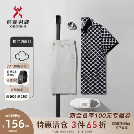 劲霸男装男士休闲短裤夏季薄款棉麻透气商务休闲裤子FZCD2629商品大图