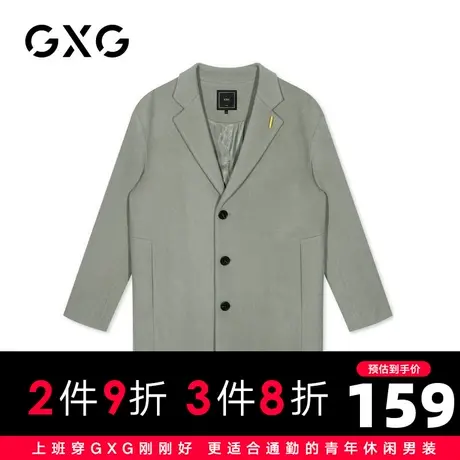 【特价】GXG男装 冬季浅绿色中长款毛呢大衣外套潮GY126070E图片