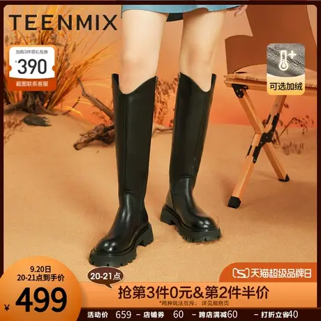 天美意复古V口骑士靴女加绒厚底皮长靴高筒靴2022冬新款NCX01DG2商品大图