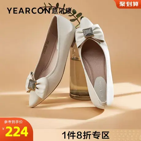 意尔康女鞋官方旗舰店单鞋女舒适百搭平底一脚蹬断码outlets商品大图