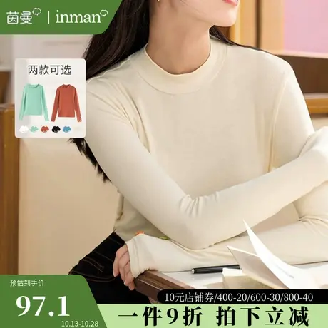 茵曼旗舰店设计感刺绣长袖T恤女2023年秋冬新款半高领打底衫上衣图片