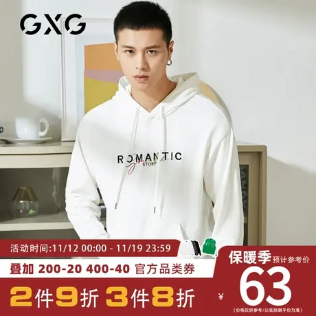 GXG卫衣 秋季白色时尚基础字母连帽男装潮GY131189GV图片