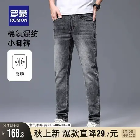罗蒙男士休闲牛仔裤2023秋季新款韩版潮流直筒修身水洗弹力裤子男图片
