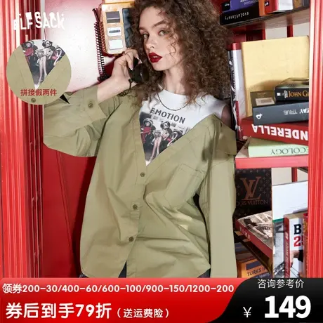 妖精的口袋假两件长袖露肩衬衫女2023秋季新款复古拼接设计感上衣图片