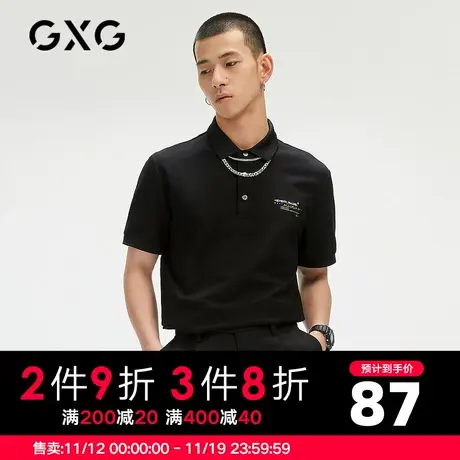 GXG男装 夏季黑色时尚休闲潮刺绣休polo衫男保罗衫GC124657E图片