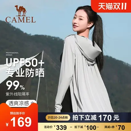骆驼女装长款防晒衣春夏全身防紫外线户外透气遮阳冰丝薄款防晒服商品大图