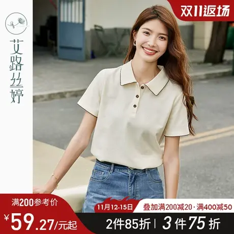 艾路丝婷波浪翻领polo衫女短袖2023夏季新款遮肉显瘦正肩有领t恤图片