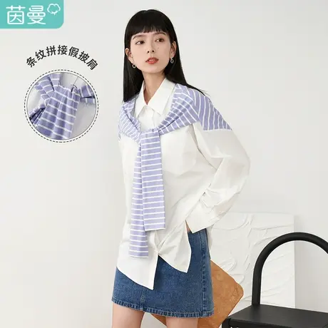 【商场同款】茵曼条纹衬衫女2023年春季新款翻领宽松休闲拼接衬衣图片