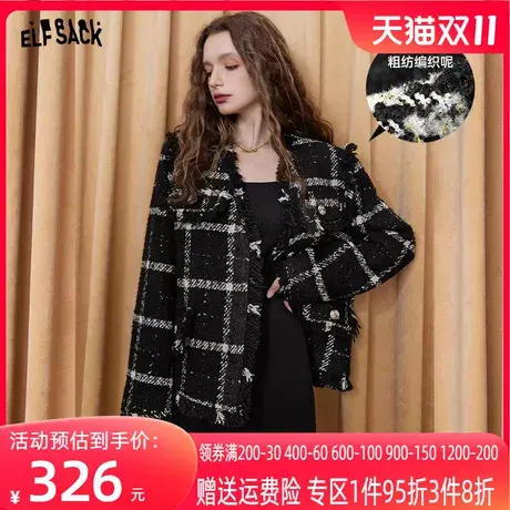 【商场同款】妖精的口袋粗花呢小香风外套女2023秋季新款格纹毛呢图片