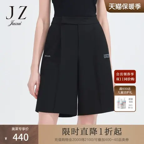 JZ玖姿黑色直筒休闲裤女2022夏季新款小个子五分西装裤工装短裤子商品大图