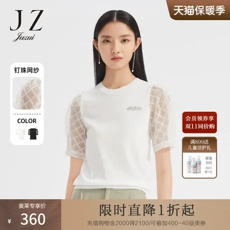 JZ玖姿简约圆领针织衫女2022夏季新款格子网纱袖字母立体镶钻小衫图片