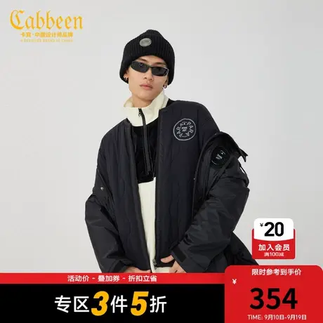 卡宾男装棉外套防风可拆卸两件工装外衣潮流宽松W图片