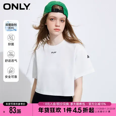 ONLY2023夏季新款抑菌时尚圆领落肩宽松短款字母T恤女|123101104商品大图