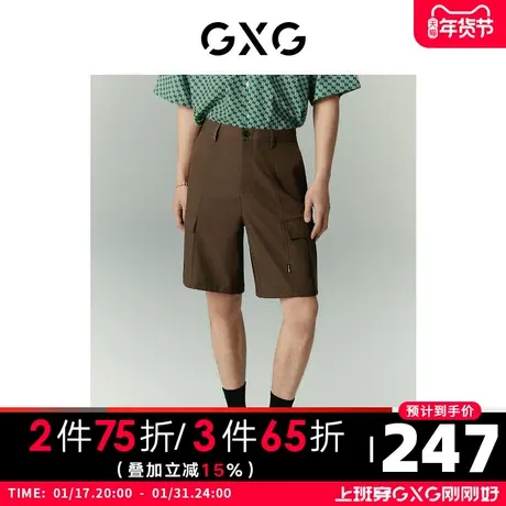 GXG男装 秋季咖啡色时尚潮流休闲穿搭帅气短裤男10D1220828B图片