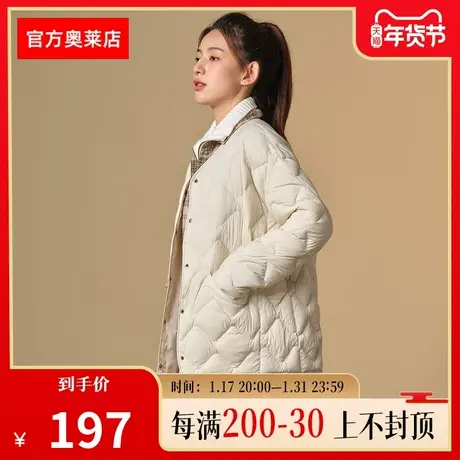 坦博尔奥莱outlets菱格羽绒服女短款百搭时尚无领韩版秋冬外套商品大图